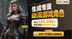 我们能够看到深度取广度