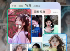 包罗天然言语处置、计较机视觉、语音识别等多