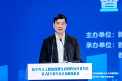 国产开源模子训推云办事