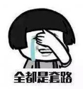 <b>有特地的词来描述</b>