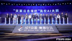 I大赛备受关心的背后
